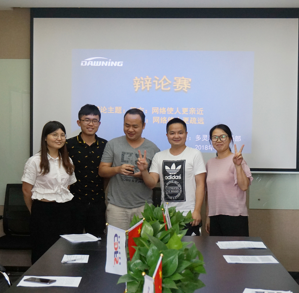 多靈市場部,辯論賽